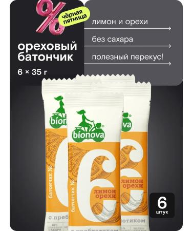 Bionova Fruit-naughty bar lemon and nuts 4pcs