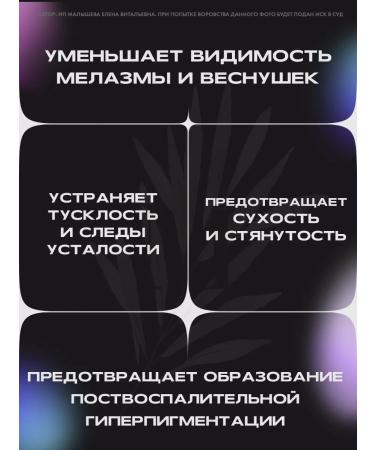 Cos De Baha Serum Tranexamic Serum 30 Ml (TN) - Buy Online on GoSupps.com