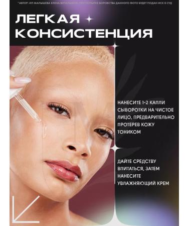 Cos De Baha Serum Tranexamic Serum 30 Ml (TN) - Buy Online on GoSupps.com