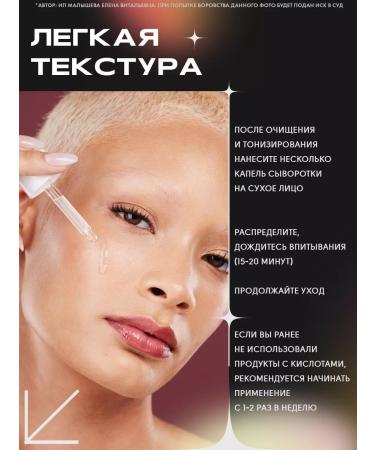 Cos De Baha Lactic Acid Serum 30 ml serums (LS) - Buy Online on GoSupps.com