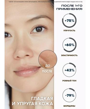 Cos De Baha Serum with snail mucin and niacinamide (SH) - Buy Online on GoSupps.com