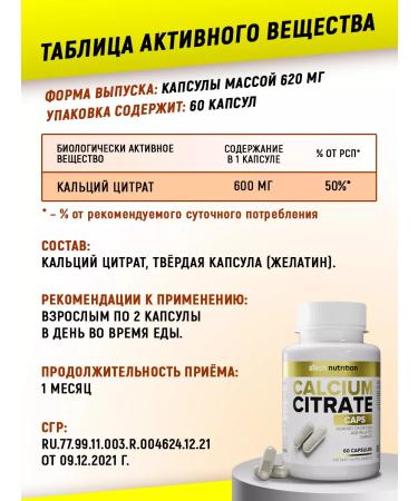 aTech nutrition Vitamin D3 K2 and calcium Citrate set - Buy Online on GoSupps.com