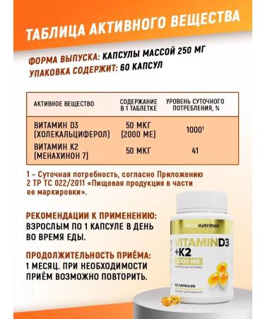 aTech nutrition Vitamin D3 K2 and calcium Citrate set - Buy Online on GoSupps.com