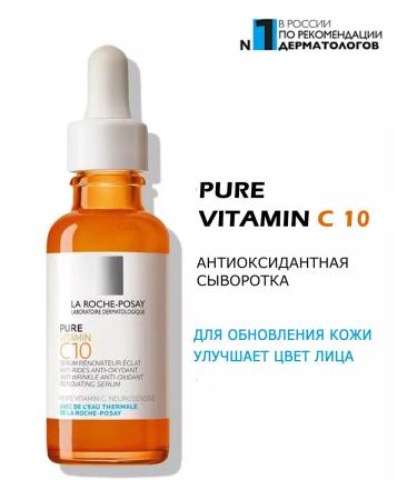 LA Roche-Posay Anti -aging serum Vitamin C10 30 ml