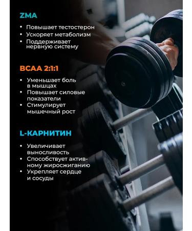 PWR Ultimate Power BCAA 2-1-1 l carnitine for weight loss and testosterone booster - Buy Online on GoSupps.com