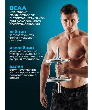 PWR Ultimate Power BCAA 2-1-1 l carnitine for weight loss and testosterone booster - Buy Online on GoSupps.com