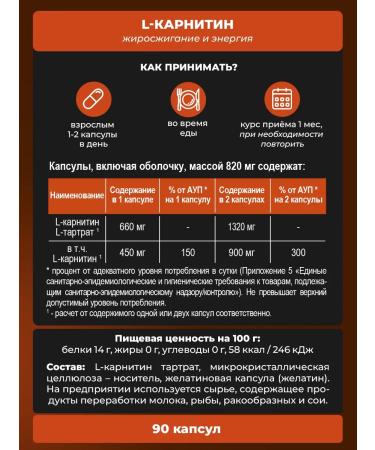 PWR Ultimate Power BCAA 2-1-1 l carnitine for weight loss and testosterone booster - Buy Online on GoSupps.com