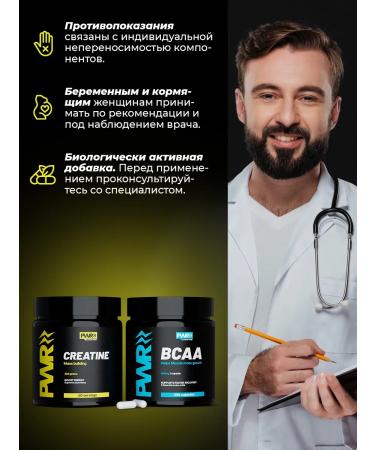 PWR Ultimate Power BCAA 2-1-1 capsules and creatine monohydrate powder - Buy Online on GoSupps.com