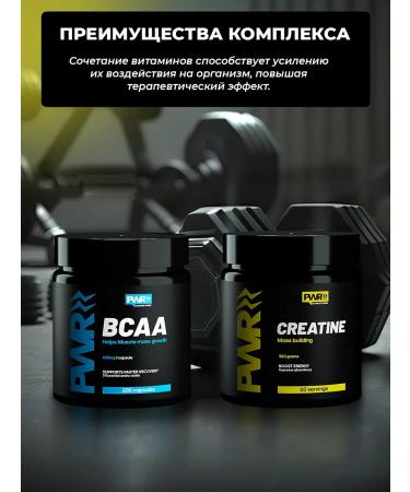 PWR Ultimate Power BCAA 2-1-1 capsules and creatine monohydrate powder - Buy Online on GoSupps.com