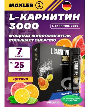 Fat -burner Maxler L Carnitine 3000 mg liquid 7 x 25 ml