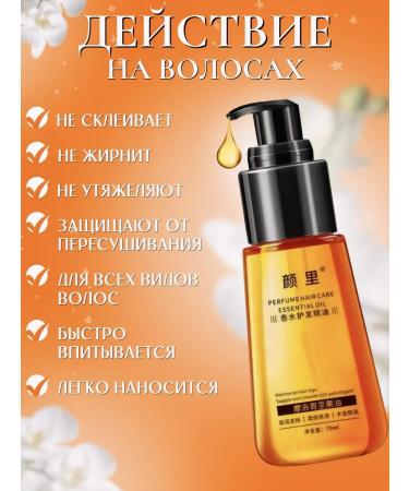 COSMAGIC Hair care set - Buy Online on GoSupps.com