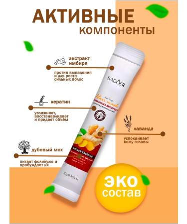 COSMAGIC Hair care set - Buy Online on GoSupps.com