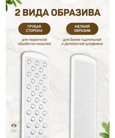 Allure Proof Grater for heels of legs Metal two -sided saw - Buy Online on GoSupps.com