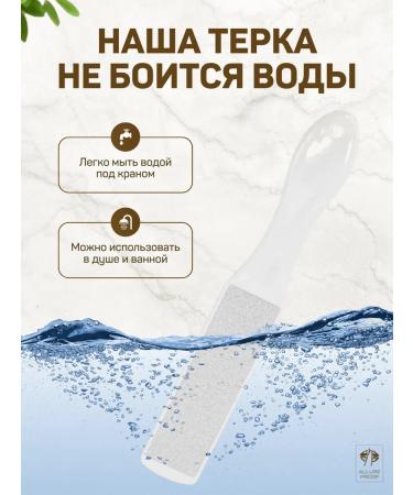 Allure Proof Grater for heels of legs Metal two -sided saw - Buy Online on GoSupps.com