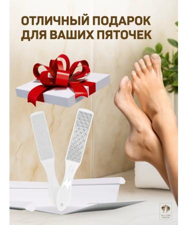 Allure Proof Grater for heels of legs Metal two -sided saw - Buy Online on GoSupps.com