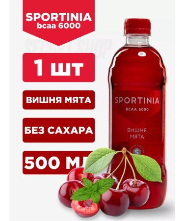 SPORTINIA SN BCAA 6000 without sugar cherries 500 ml