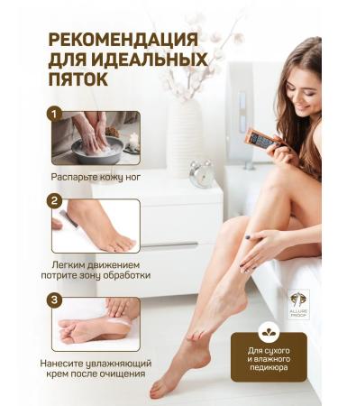 Allure Proof Feet grater and pedicure metal with a container - Buy Online on GoSupps.com