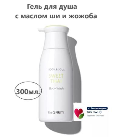 THE SAEM Shower gel Body & Soul Sweet Thai Body Wash 300ml