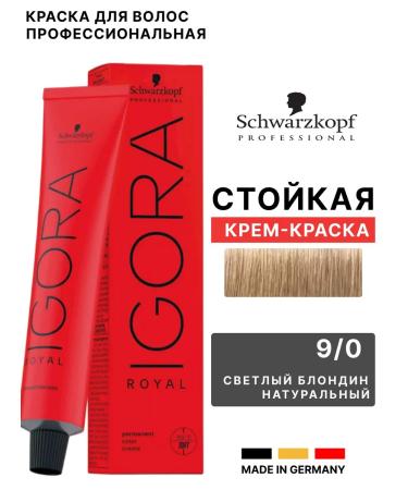 Schwarzkopf Professional Hair dye permanent igora Royal 9-0 60 ml - Buy Online on GoSupps.com