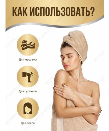 Trace Minerals Magnesium oil Pure Magnesium Oil 118ml USA - Buy Online on GoSupps.com