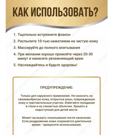 Trace Minerals Magnesium oil Pure Magnesium Oil 118ml USA - Buy Online on GoSupps.com