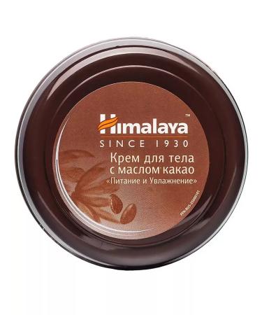 Himalaya A nutritious and moisturizer with cocoa oil 2pcs 50ml - Buy Online on GoSupps.com