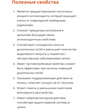 iHerb NAC 600 mg riboflavin vitamin B2 molybdenum - Buy Online on GoSupps.com