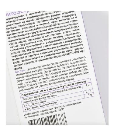 Evalar Phytoestrogens capsules 30pcs - Buy Online on GoSupps.com