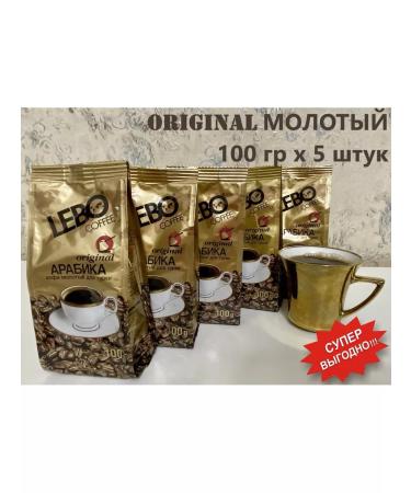 Coffee lebo Original Arabica ground 100 g 5 pcs