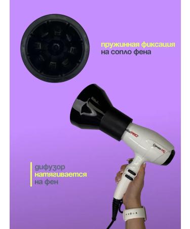 Eurostil Diffuser nozzle for a universal hairdryer - Buy Online on GoSupps.com