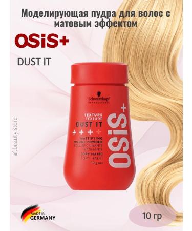 Schwarzkopf Professional OSIS DUST It mature powder for hair volume 10 g