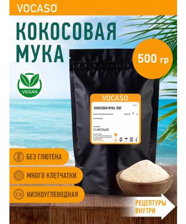 VOCASO Coconut flour 500 grams - Buy Online on GoSupps.com
