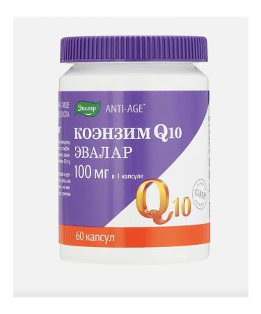 Evalar Coenzyme Q10 100 mg for youth and beauty 60 capsules
