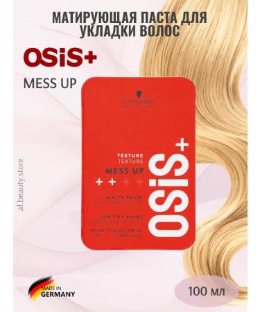 Schwarzkopf Professional OSIS MESS UP matting paste for hair styling 100 ml