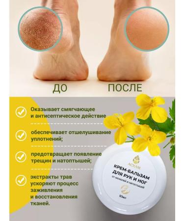 Askham Cosmetics Hands and legs - Buy Online on GoSupps.com