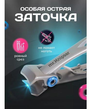 setsStore Manicure and pedicure set of nicepers for nail cutting - Buy Online on GoSupps.com