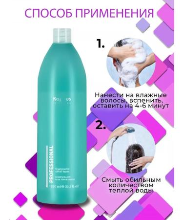 ShampoosEnter Professional shampoo and balm for all hair types - Buy Online on GoSupps.com