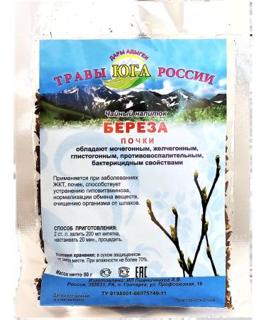 Birch buds 50 g - Buy Online on GoSupps.com