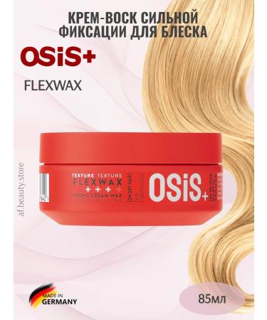 Schwarzkopf Professional OSIS FLEXWAX strong fixation for shine 85 ml