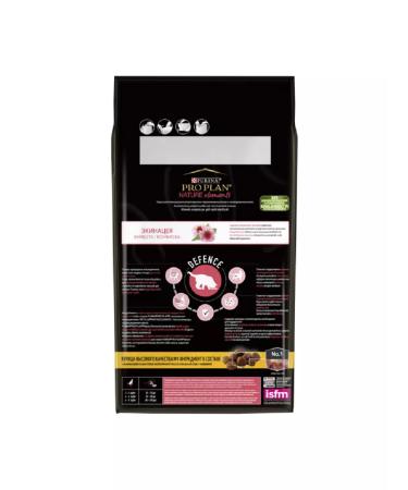Purina Pro Plan Nature Elements for steril. Cats with chicken 1.4 kg - Buy Online on GoSupps.com