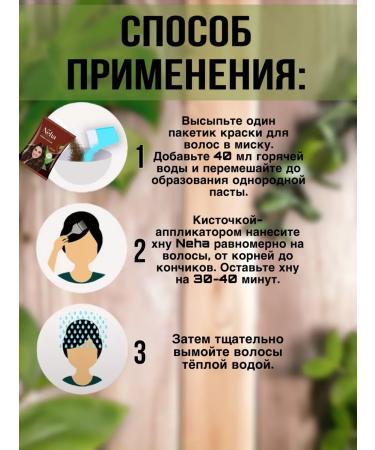 Neha Hnna-color Indian brown for hair Necha 5pcs - Buy Online on GoSupps.com