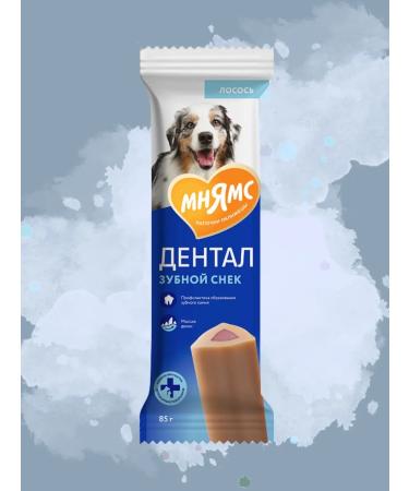 Mnyams Dog treating "Dental snack" with salmon 85g