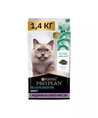 Purina Pro Plan Nature Elements Feed for cats with a turkey 1.4 kg - Buy Online on GoSupps.com