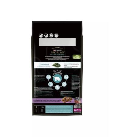 Purina Pro Plan Nature Elements Feed for cats with a turkey 1.4 kg - Buy Online on GoSupps.com