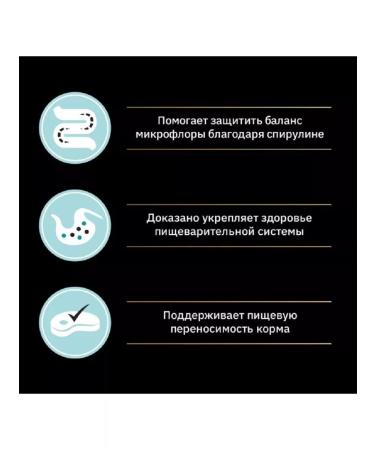 Purina Pro Plan Nature Elements Feed for cats with a turkey 1.4 kg - Buy Online on GoSupps.com