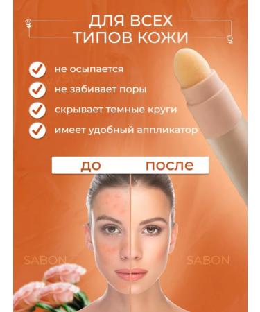 sabon Classile for the face and eye is light - Buy Online on GoSupps.com