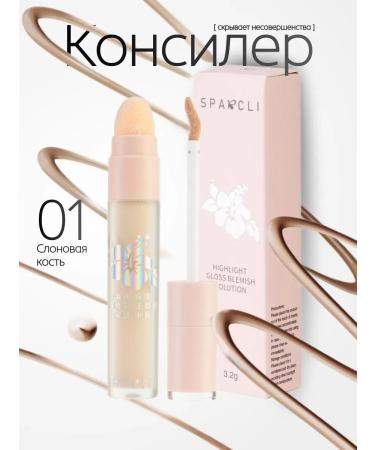 sabon Classile for the face and eye is light - Buy Online on GoSupps.com