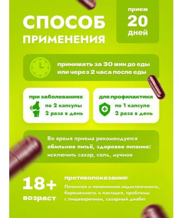 Montalin Medicine for joints and ligaments in capsules - Buy Online on GoSupps.com