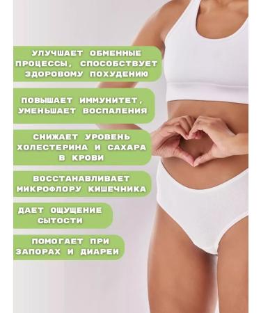 BONE VITALITY Psyllium husk of plantain in capsules - Buy Online on GoSupps.com