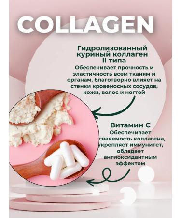 Vitafeelosofy Collagen hydrolyzed chicken peptides - Buy Online on GoSupps.com
